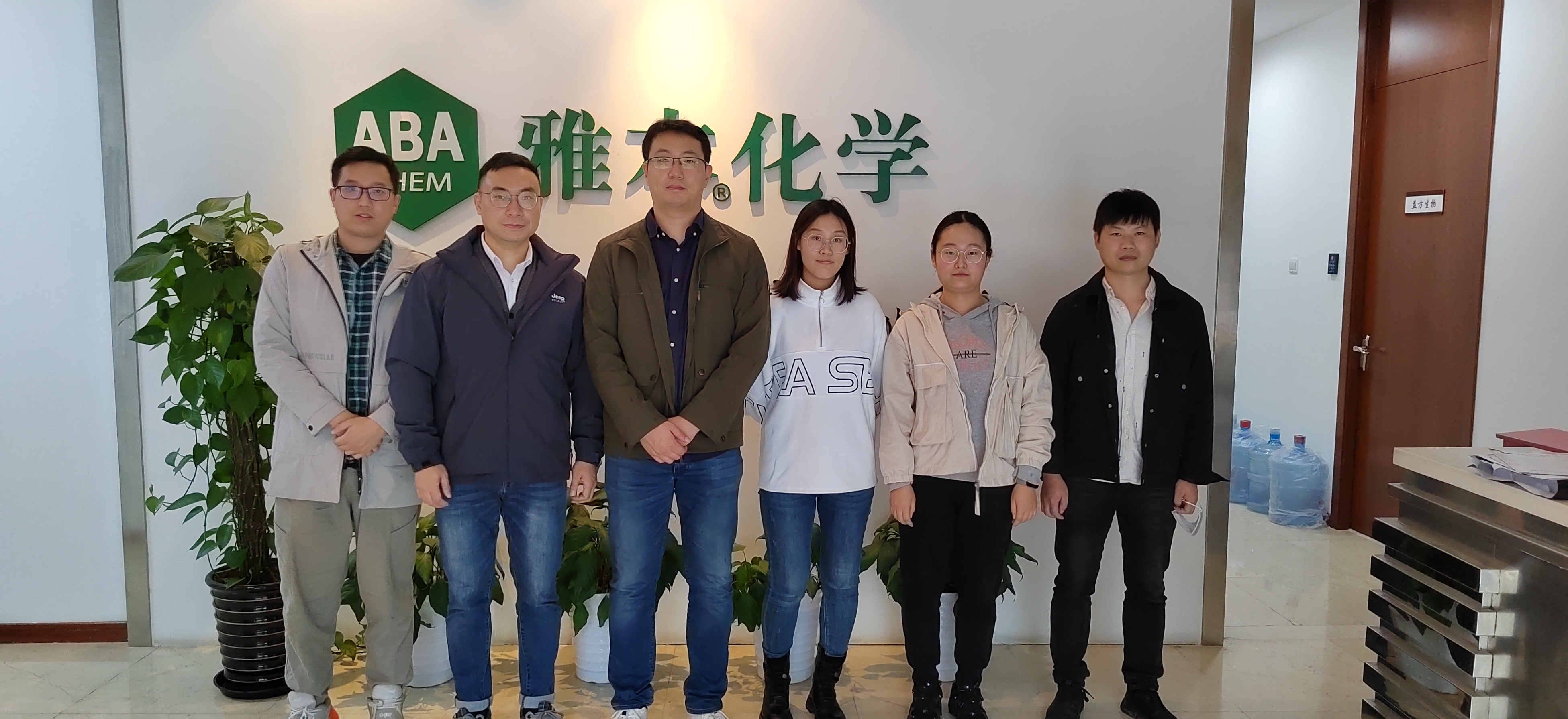 钱能钱包化学为赴马耳他员工举办欢送会