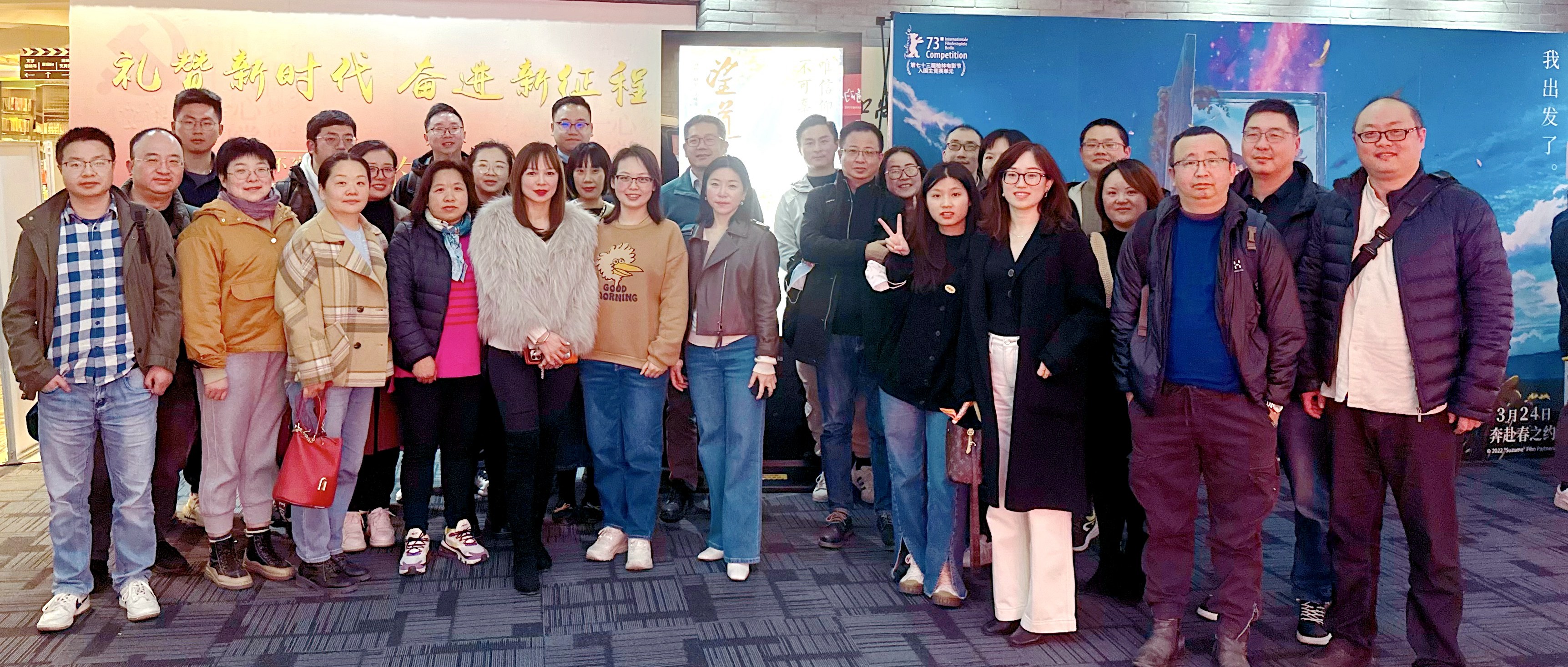 致敬每一份信仰与热爱——钱能钱包化学组织观影爱国电影《望道》