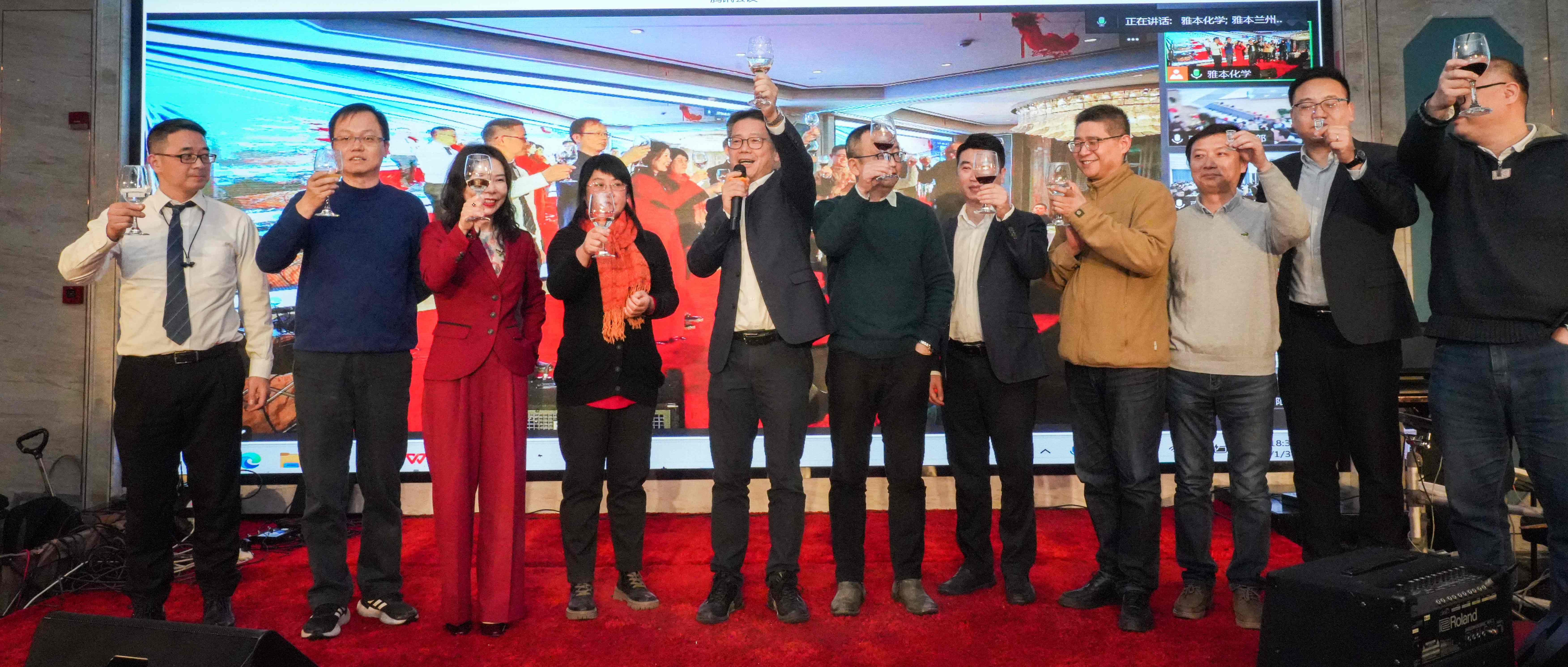 2024年钱能钱包化学迎新年会成功举办