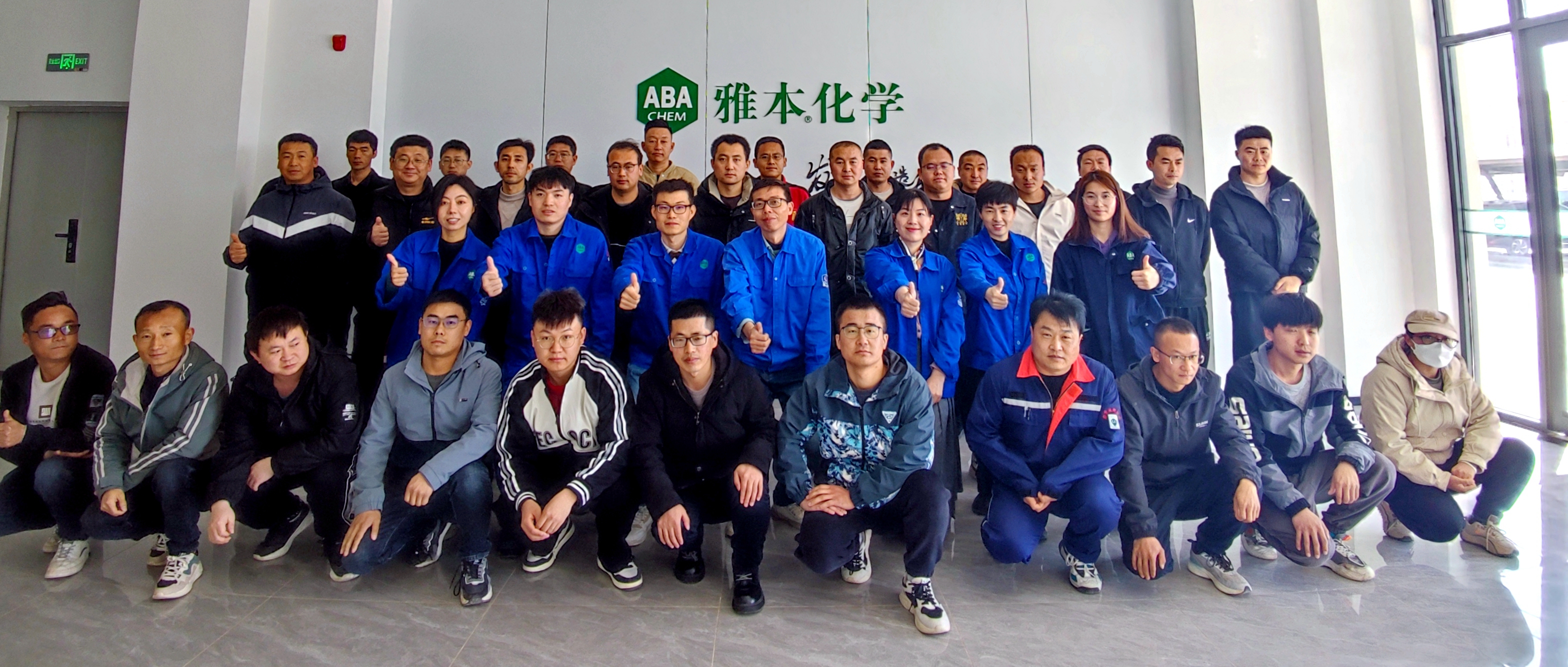 钱能钱包化学兰州事业部迎来新生力量