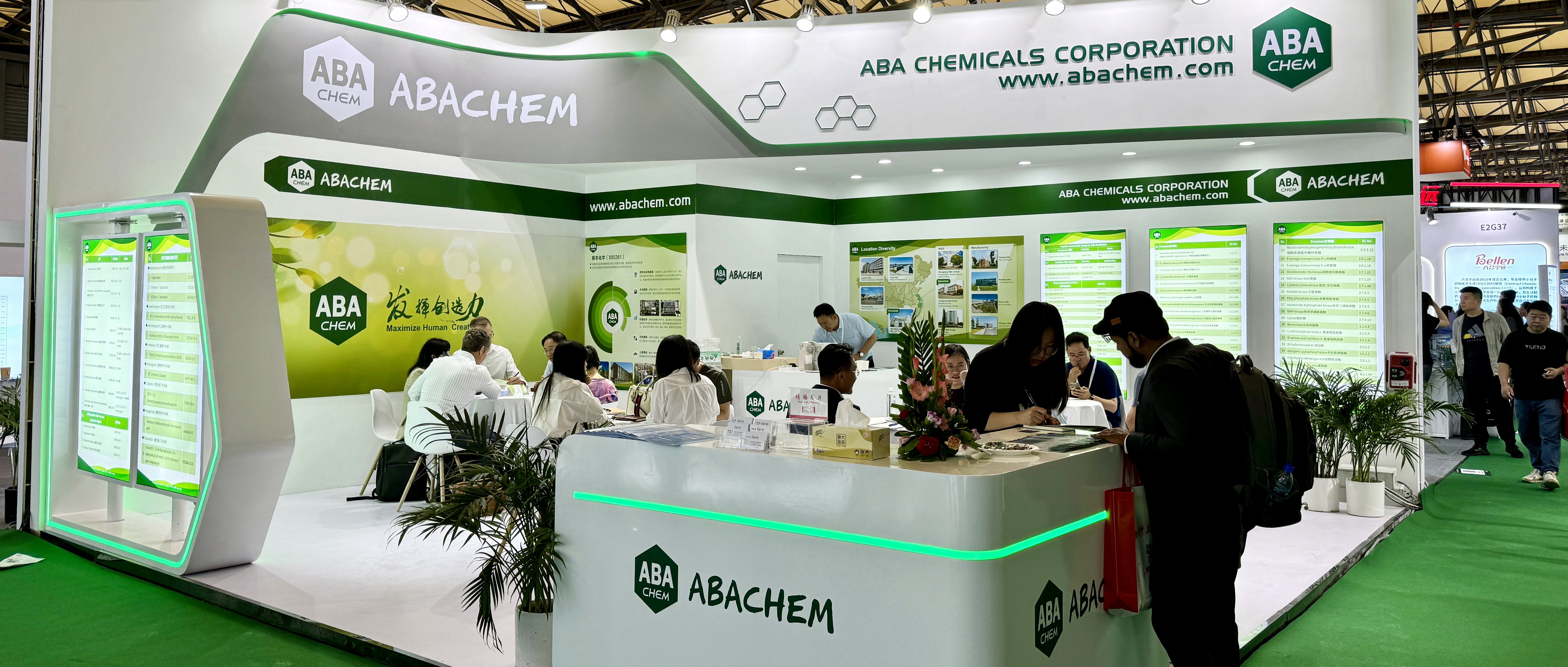 钱能钱包化学亮相“第二十二届世界制药原料中国展”