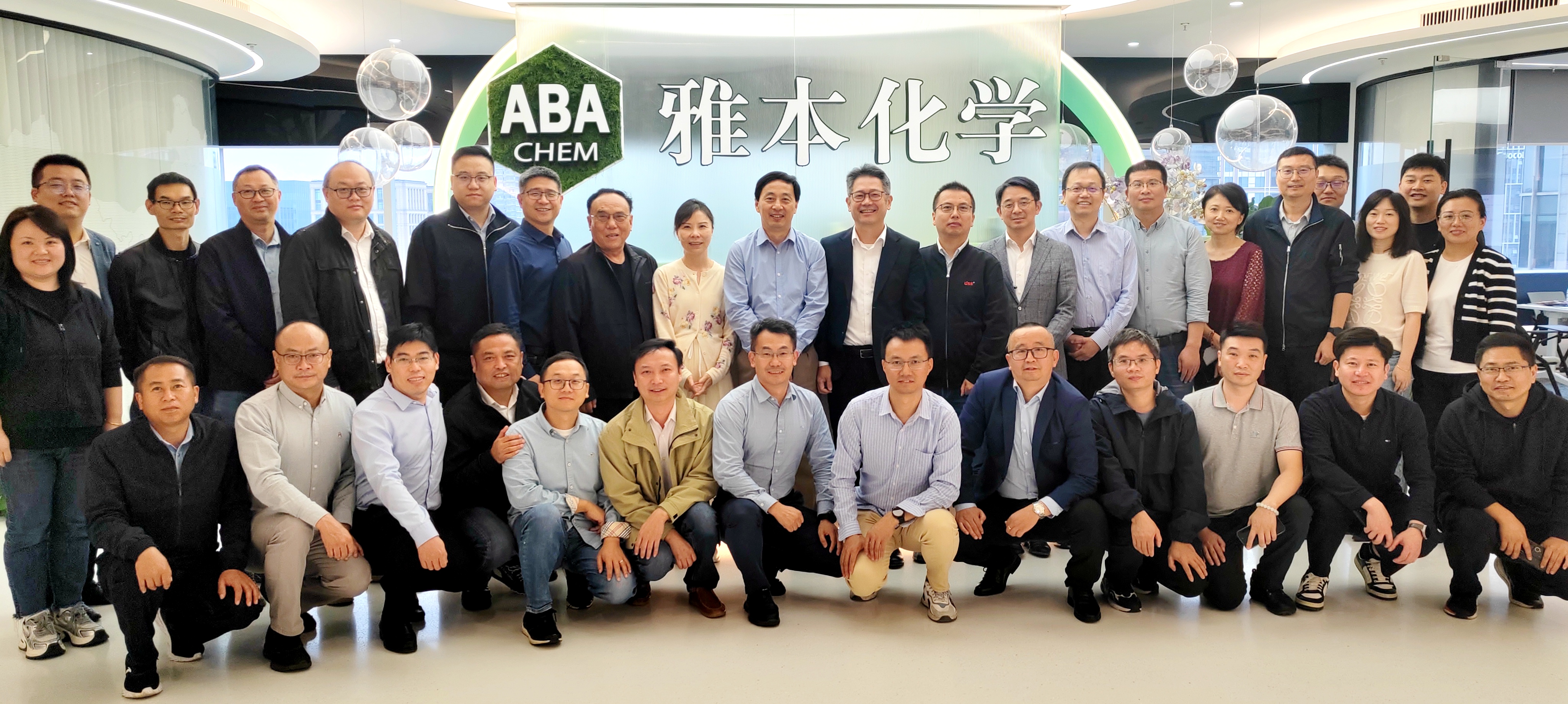 钱能钱包化学开展安全领导力培训