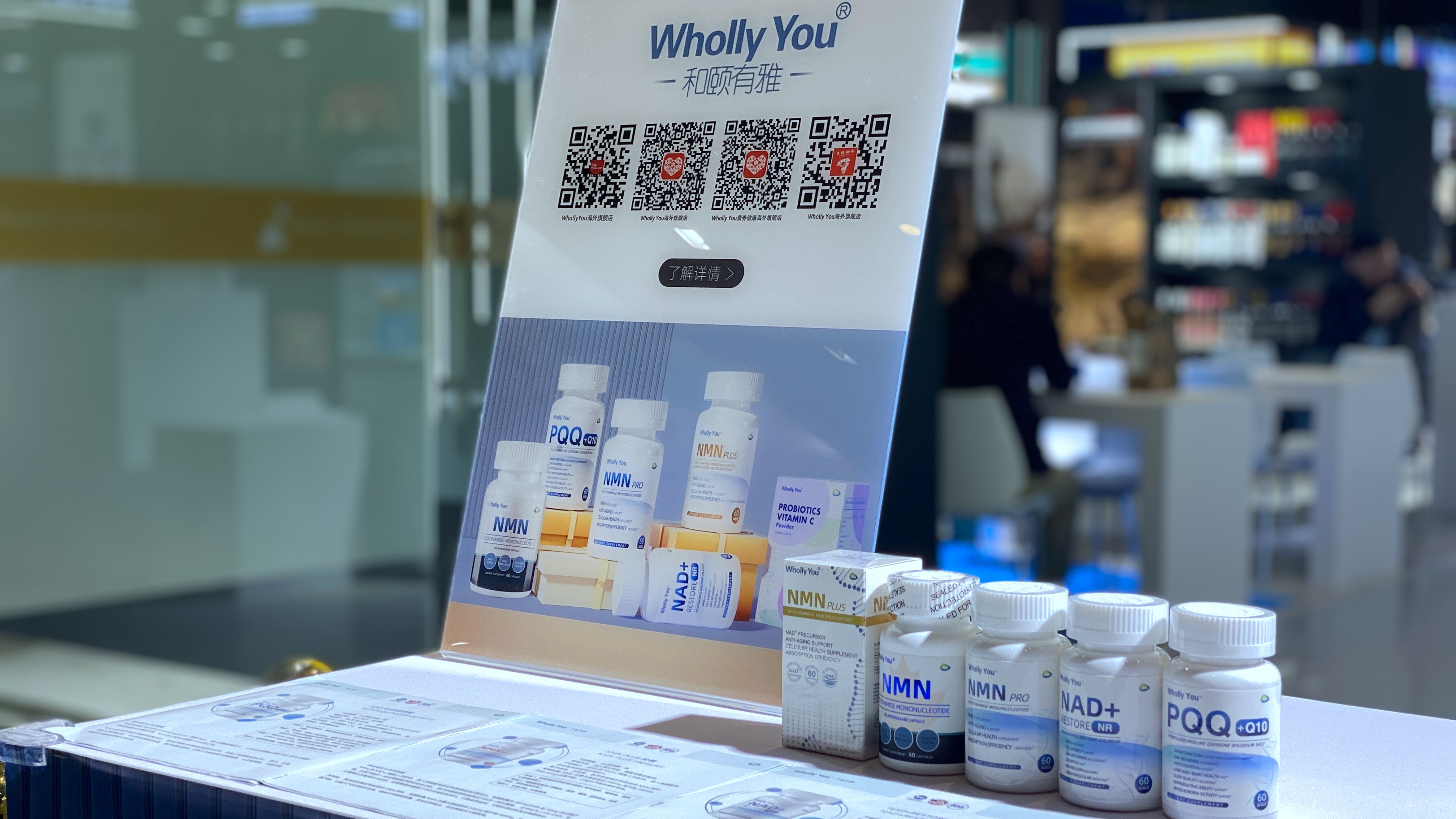 钱能钱包化学“WhollyYou”品牌亮相第七届进博会