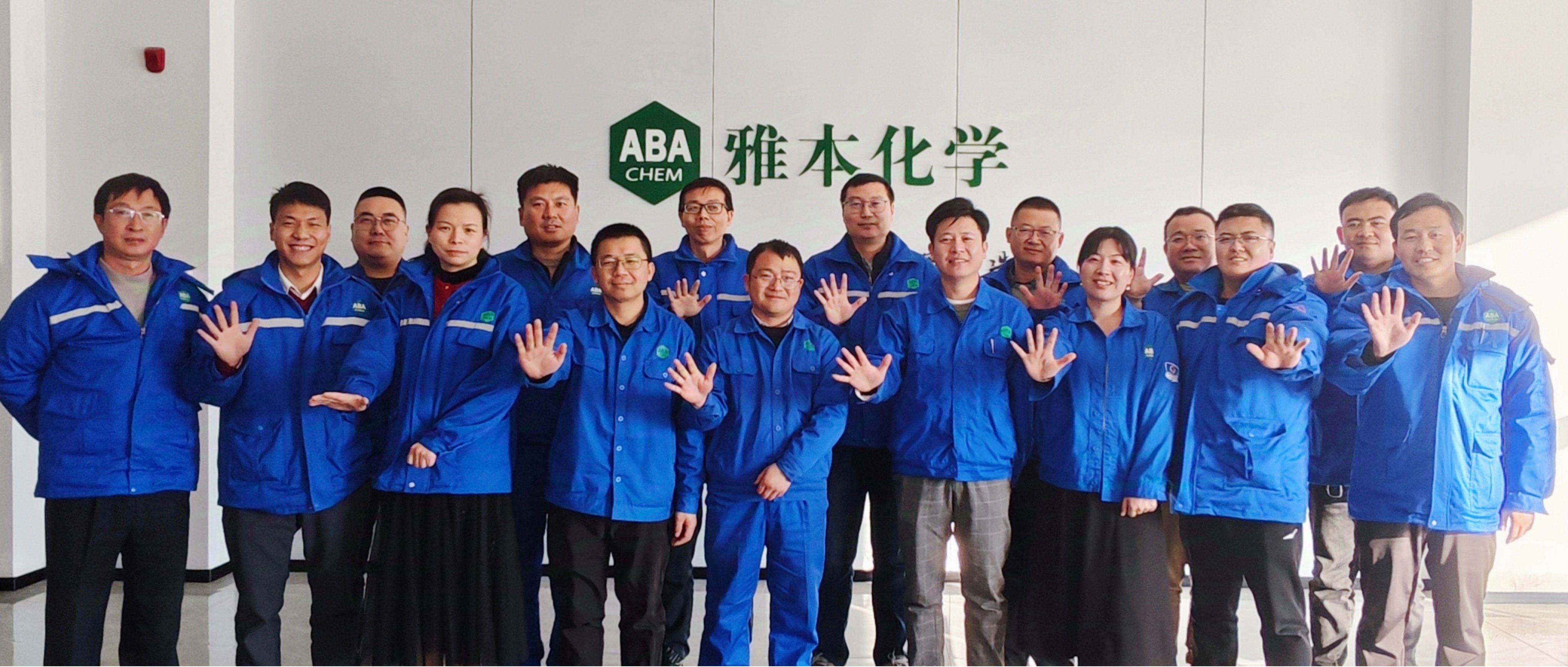 钱能钱包化学兰州事业部干部述职报告会暨年会成功举办