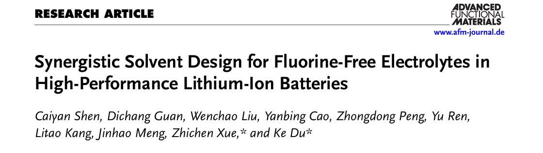 Shangyan Tech & Central South University published joint research in a leading journal