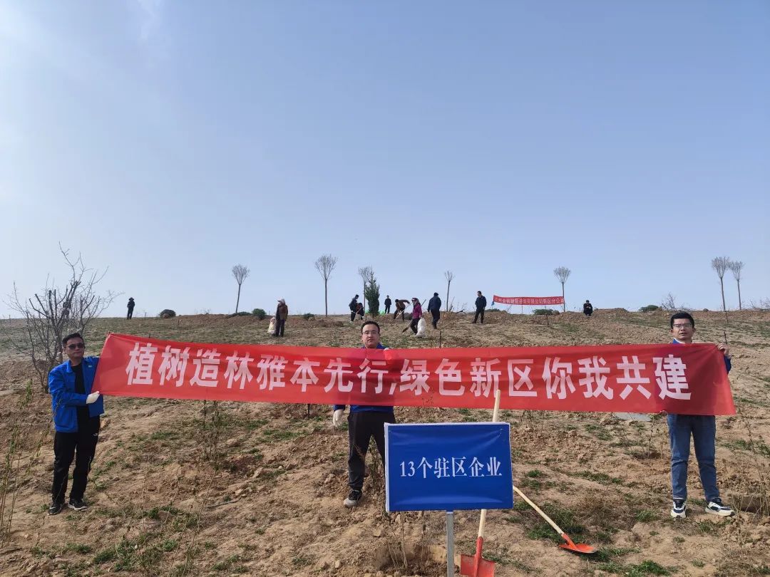 ABA Chemical Lanzhou Division Participates in Voluntary Tree-Planting Activity