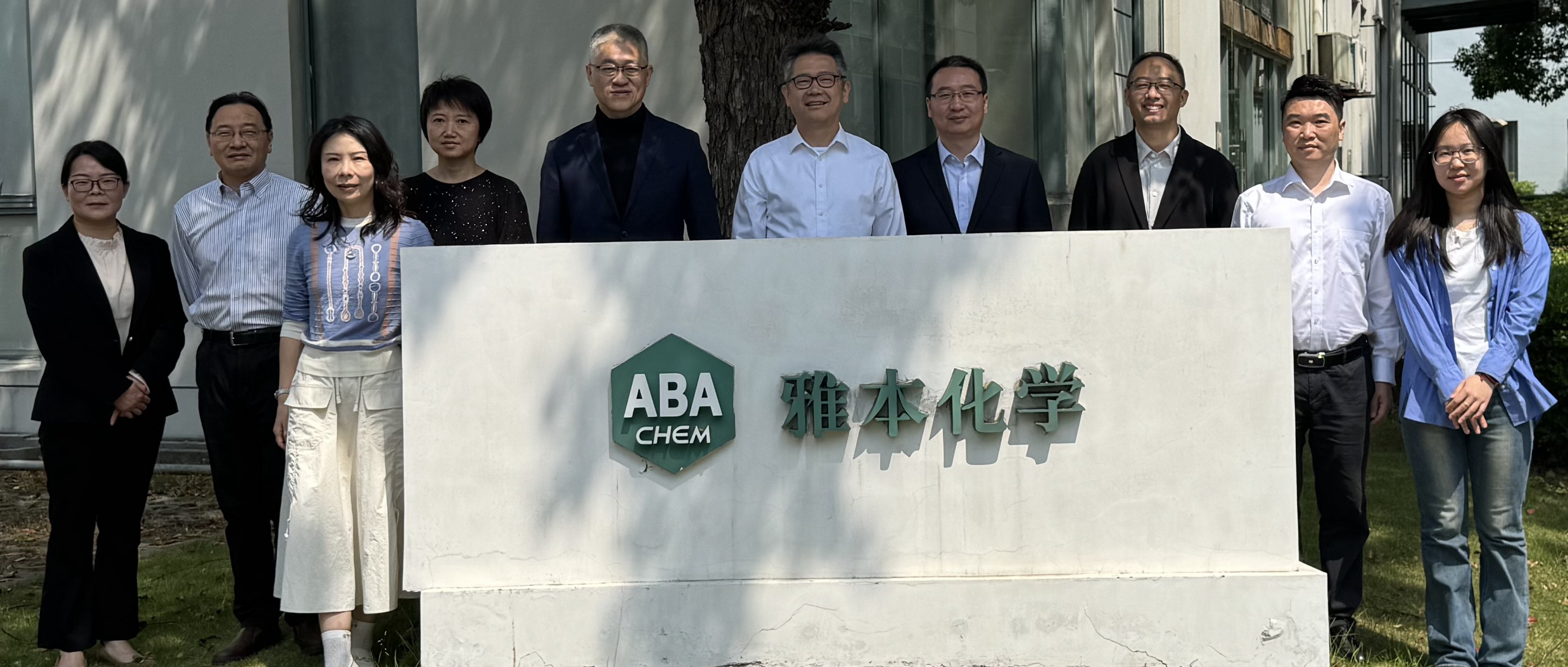 广药集团总经理杨军莅临钱能钱包化学张江创新中心