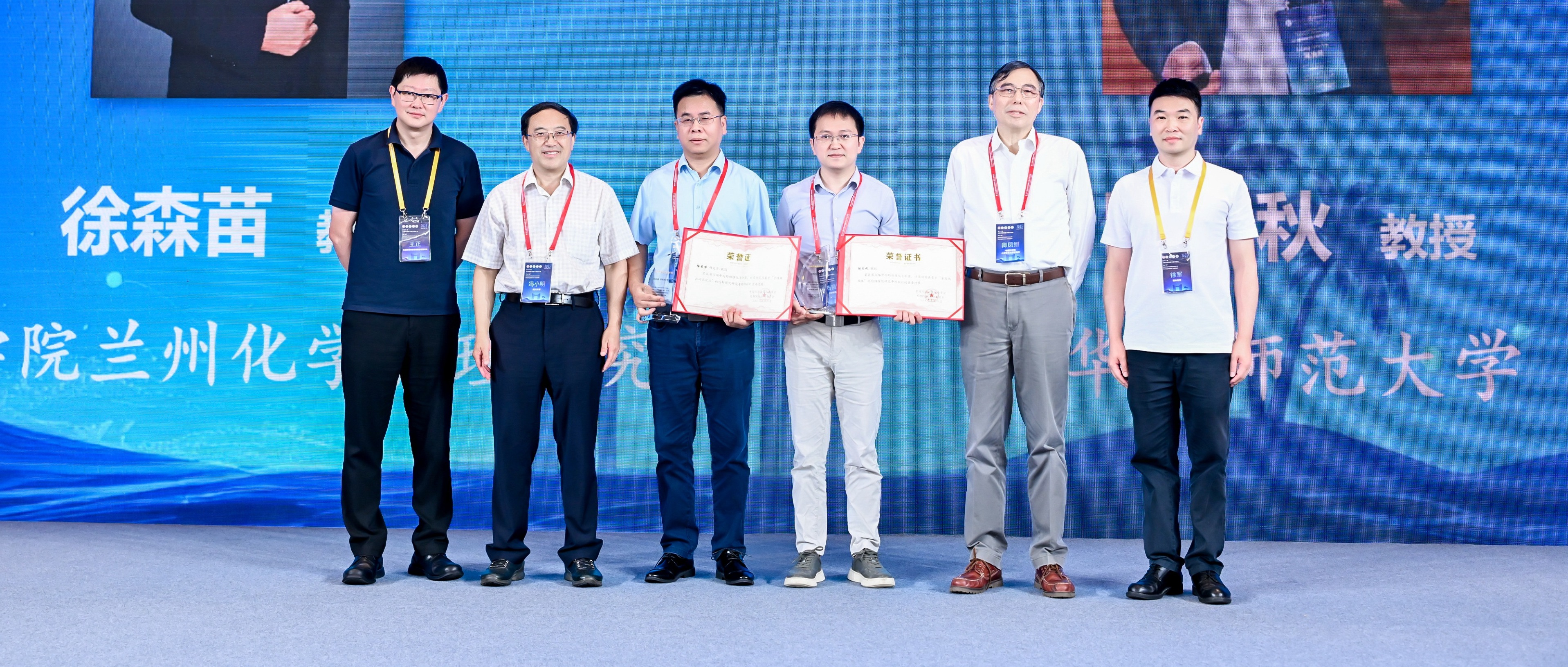 钱能钱包化学助力均相催化领域青年才俊成长