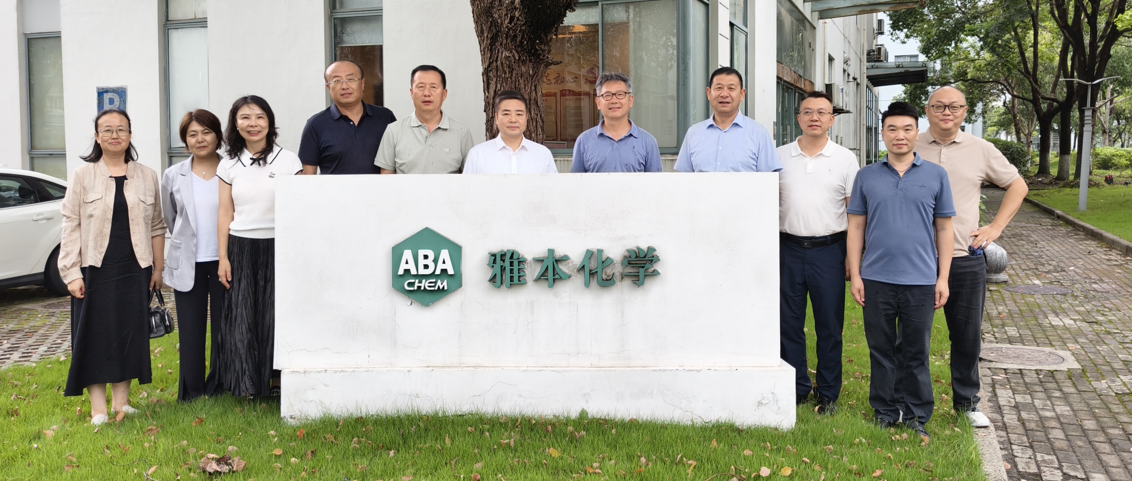 兰州新区管委会左龙主任一行莅临钱能钱包化学