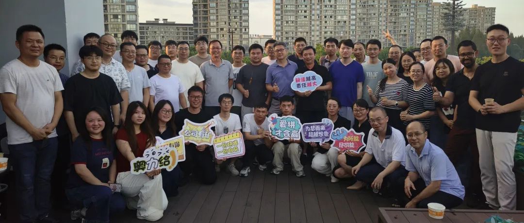 钱能钱包化学BBQ聚餐活动圆满举行