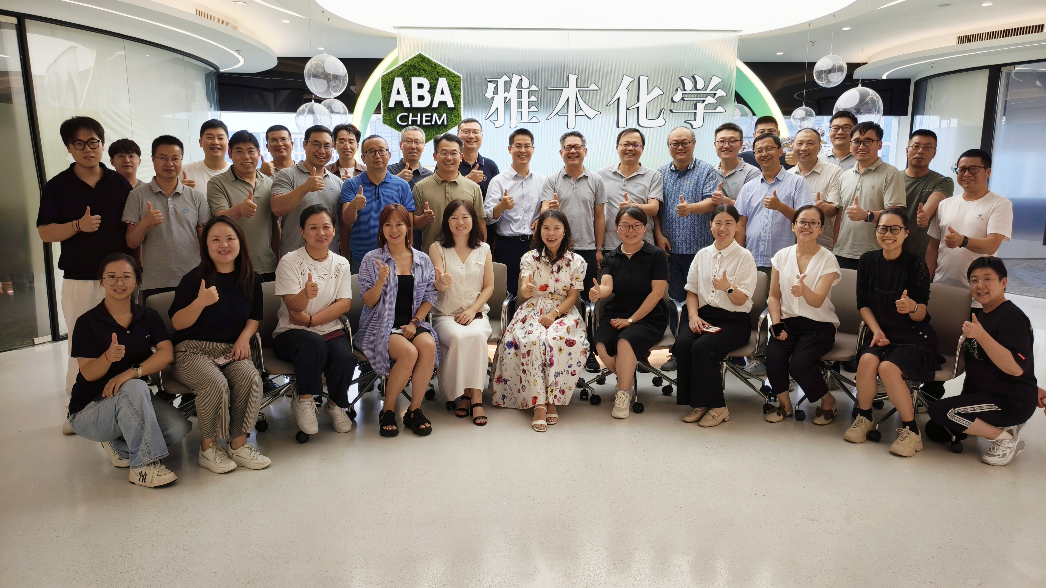 钱能钱包化学开展项目管理最佳实践培训