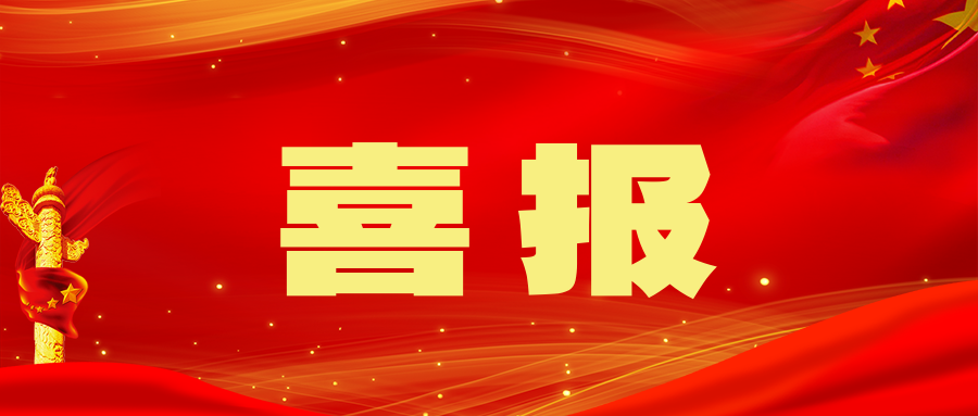 中共钱能钱包化学兰州事业部党支部正式成立